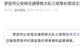 媒体人：建议3月9日泰山对国安延期，应全力支持唯一外战的中超队